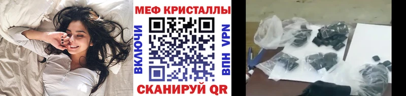 hydra зеркало  Сухой Лог  Мефедрон кристаллы 