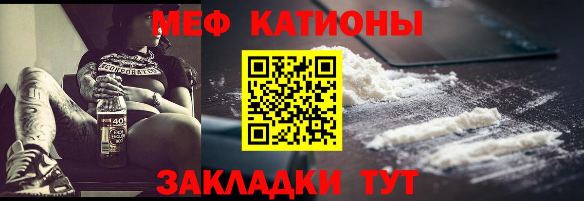 Меф 4 MMC  Вход с VPN  Сухой Лог 