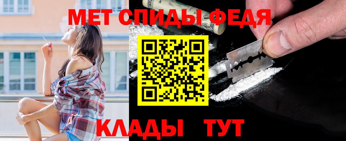 МЕТАМФЕТАМИН Декстрометамфетамин 99.9% Сухой Лог