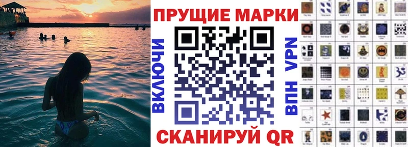 Марки N-bome 1,8мг  Сухой Лог 