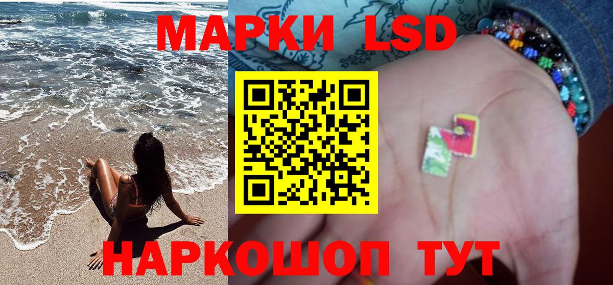 Марки 25I-NBOMe 1,8мг  Марки 25I-NBOMe  Сухой Лог  Вход с VPN 