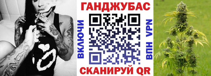 Каннабис гибрид Сухой Лог