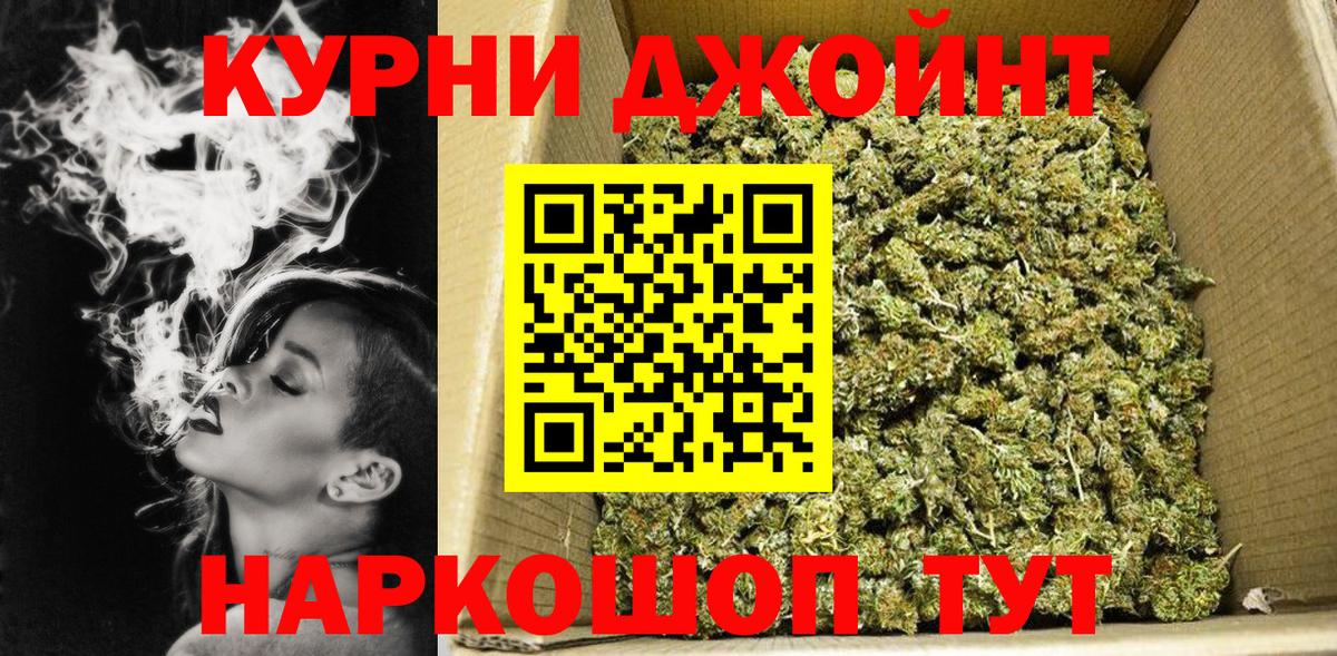 МАРИХУАНА планчик Сухой Лог