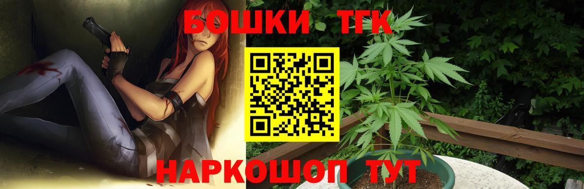 Конопля Ganja  Вход с VPN  Сухой Лог  Конопля ГИДРОПОН 
